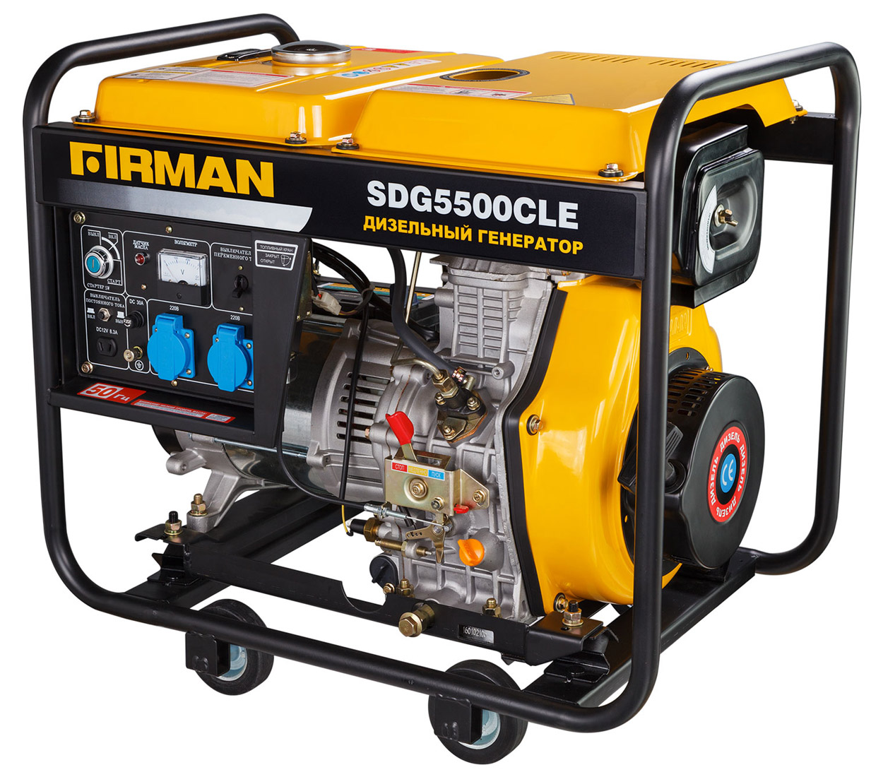 Генератор дизельный FIRMAN SDG5500CLE (4,8 кВт)